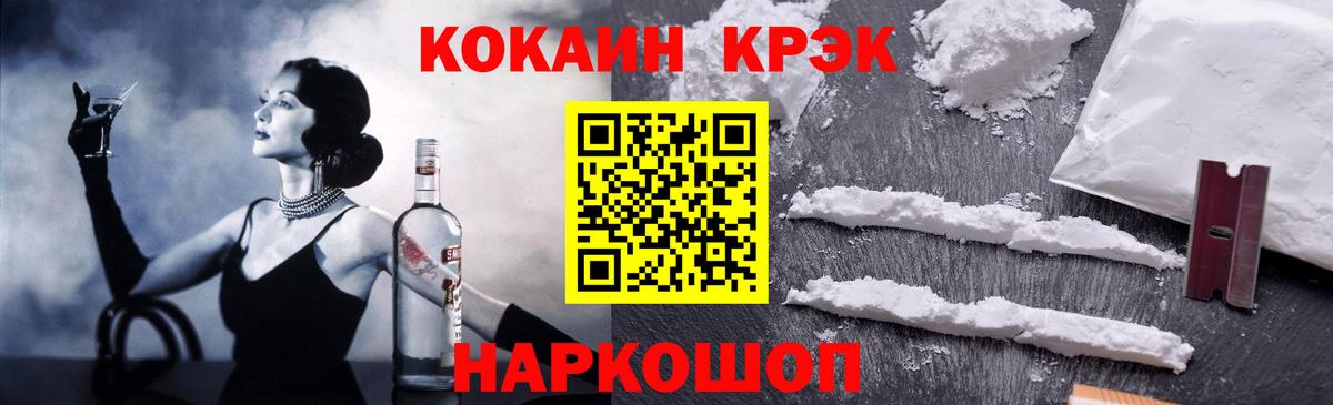 COCAIN Колумбийский Губаха