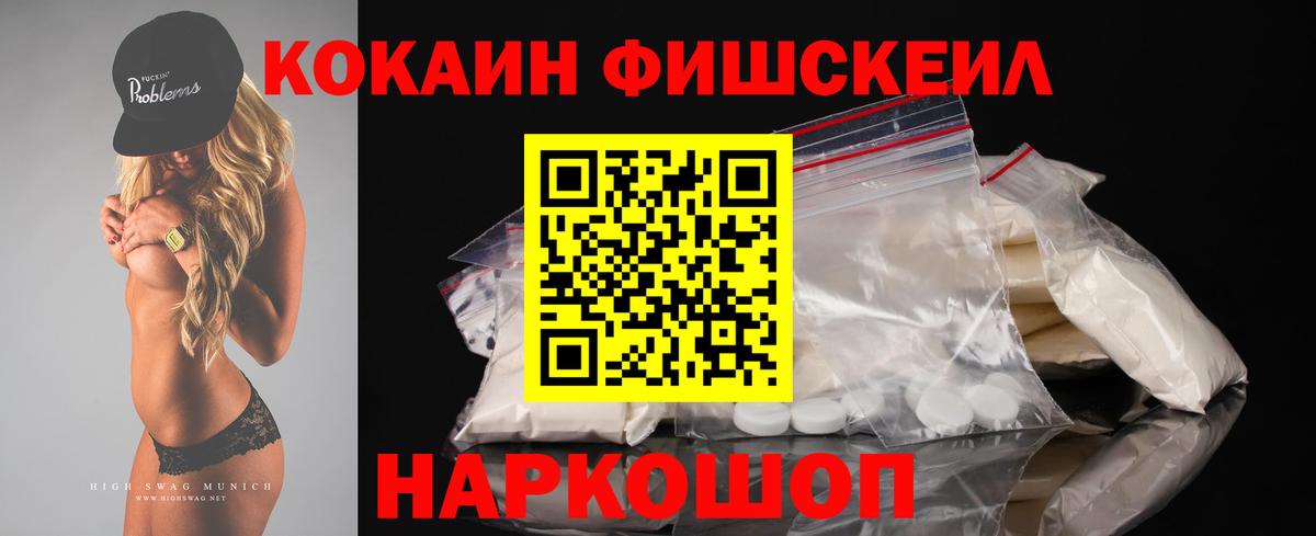 Губаха  COCAIN 98%  Вход с VPN  COCAIN 98% 