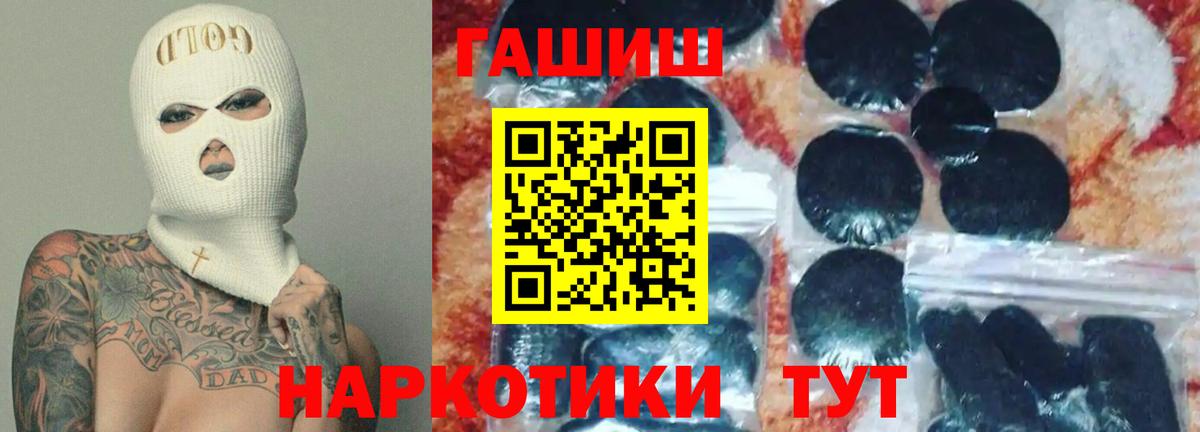 Гашиш VHQ Губаха