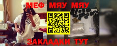 марихуана Балашиха