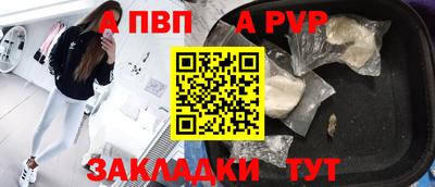 МДМА Балаково