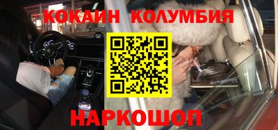 эйфоретик Балахна