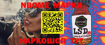 марихуана Балашиха