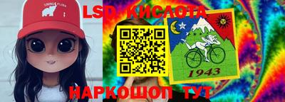 эйфоретик Балахна