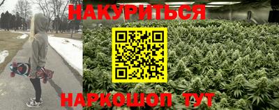 эйфоретик Балахна