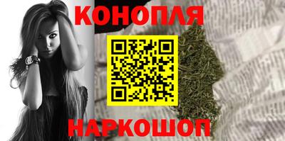 таблы Белореченск