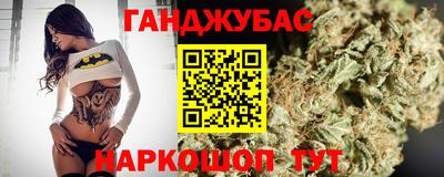 МДМА Балаково