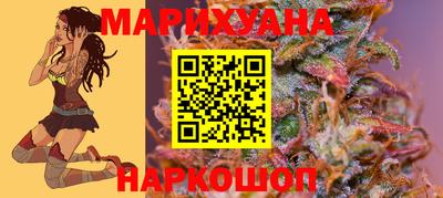 марихуана Балашиха