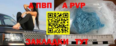 марихуана Балашиха