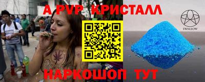 марихуана Балашиха
