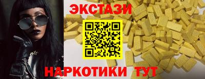 таблы Белореченск