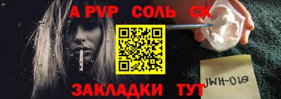 эйфоретик Балахна
