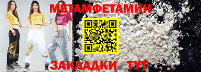 МДМА Балаково
