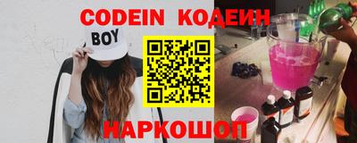 таблы Белореченск