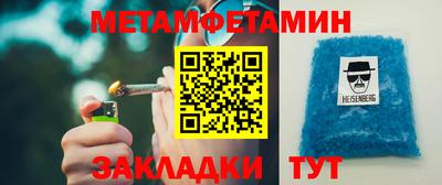 МДМА Балаково