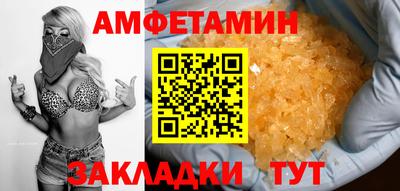 марихуана Балашиха