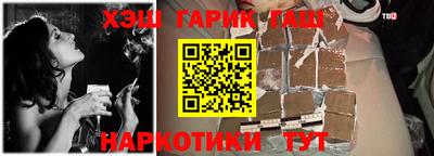марихуана Балашиха