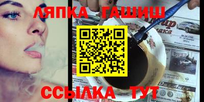эйфоретик Балахна