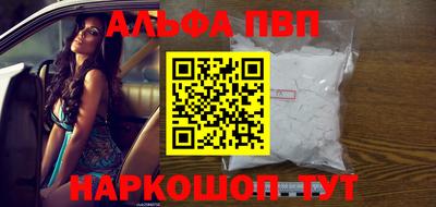 МДМА Балаково