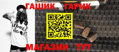 таблы Белореченск