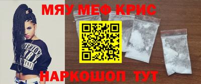 МДМА Балаково