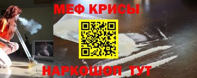 МДМА Балаково