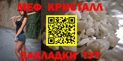 марихуана Балашиха