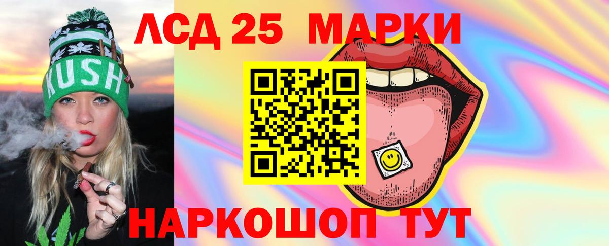 Губаха  Лсд 25 экстази кислота  Лсд 25 экстази  LSD-25 экстази кислота  Вход с VPN 