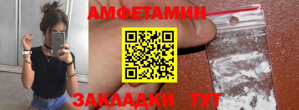 Губаха  Метамфетамин Декстрометамфетамин 99.9%  Метамфетамин Декстрометамфетамин 99.9%  Вход с VPN 