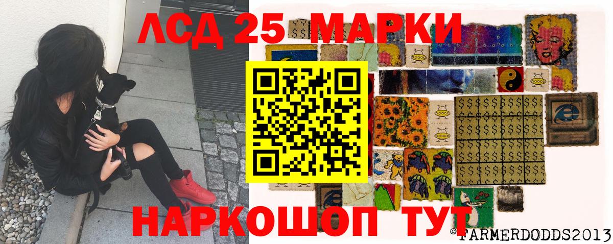 Губаха  Марки 25I-NBOMe  цена наркотик  Марки N-bome 1,8мг  Вход с VPN 