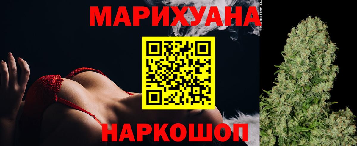 Канабис индика Губаха
